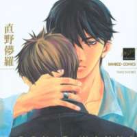  ����� Dakishimetakunai <small>Story & Art</small> 